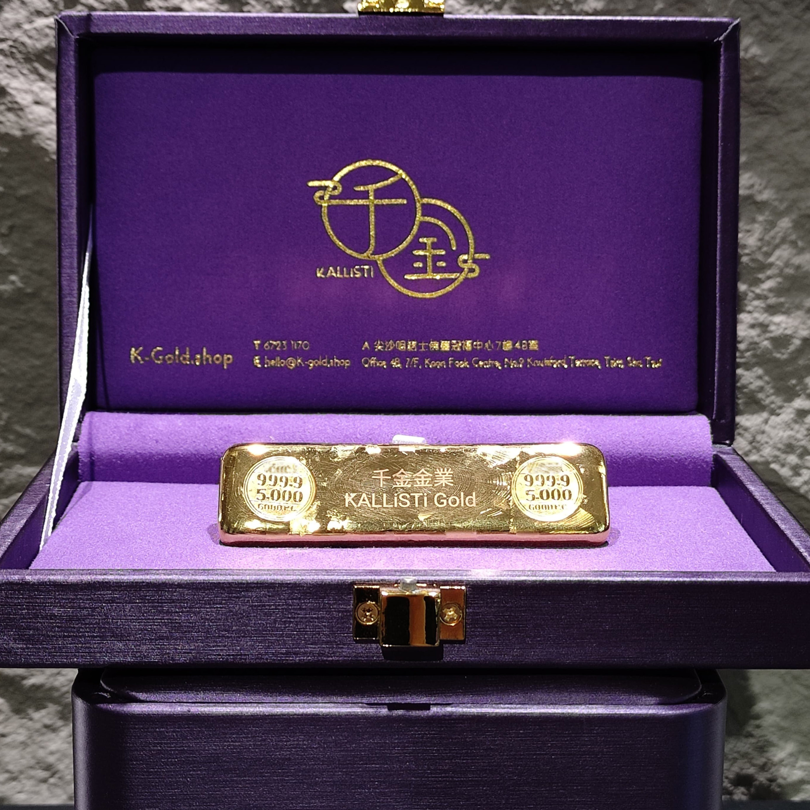 千金金業5両999.9足金金條,不想買金飾,可以購買足金金條,及以租借金飾代替。