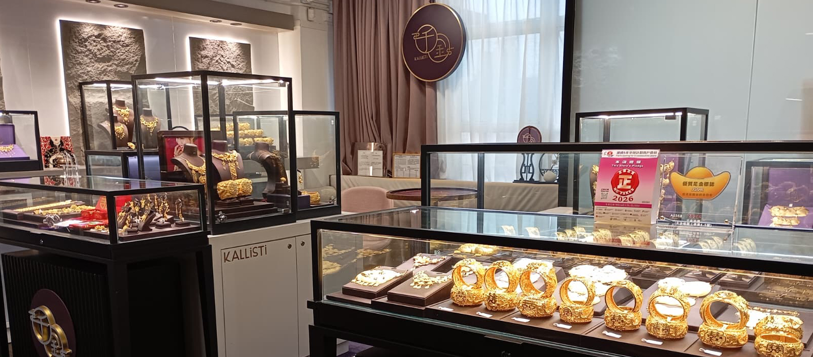 千金金業是位於尖沙咀的樓上金舖